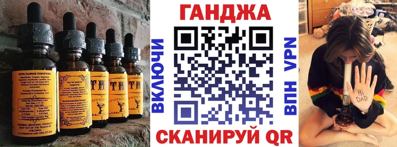 блэк спрут ссылка  Казань  Cannafood марихуана 