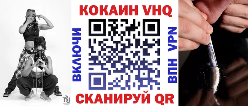 Cocaine 97%  купить   Казань 