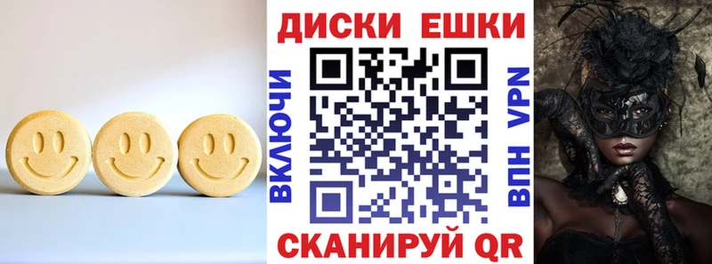 площадка Telegram Казань Экстази mix
