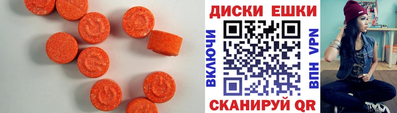 Экстази VHQ Казань