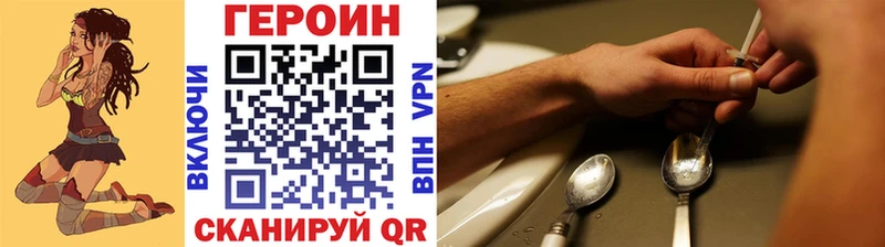 ГЕРОИН афганец  Казань 