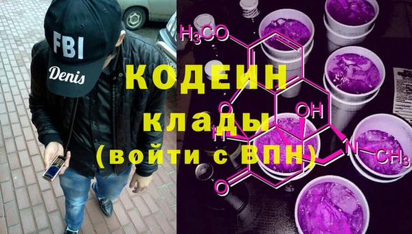 таблы Бронницы