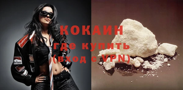 мдма Бугульма