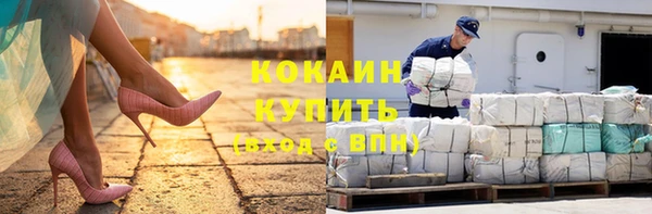 таблы Бронницы
