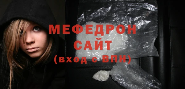 таблы Бронницы