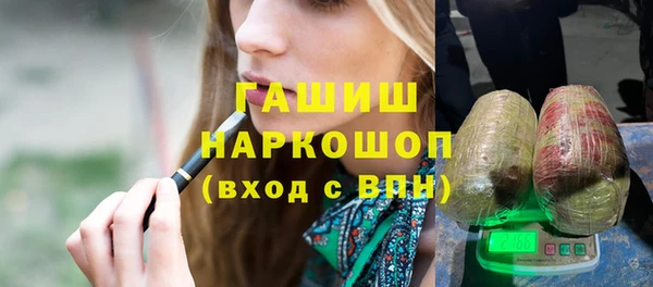 таблы Бронницы