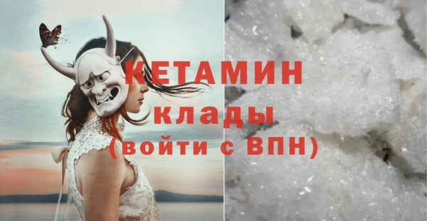 мдма Бугульма