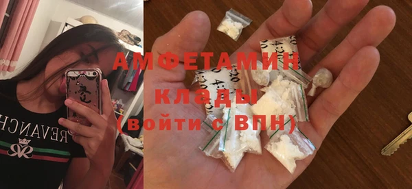 мдма Бугульма