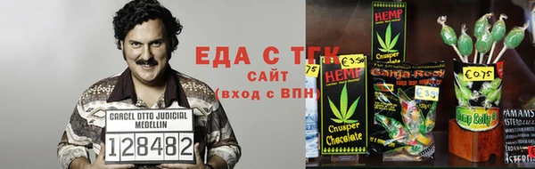 мефедрон VHQ Богданович