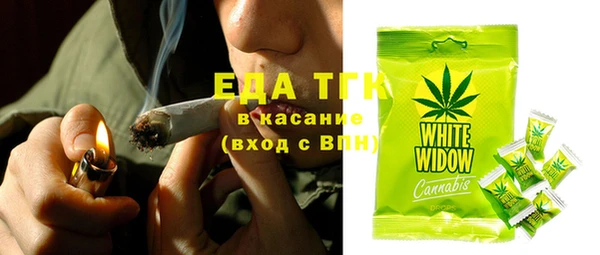 таблы Бронницы