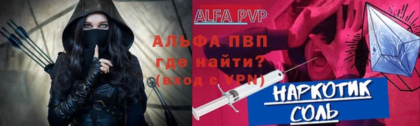 таблы Бронницы