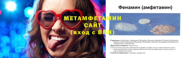 таблы Бронницы