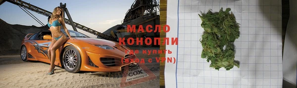 мдма Бугульма