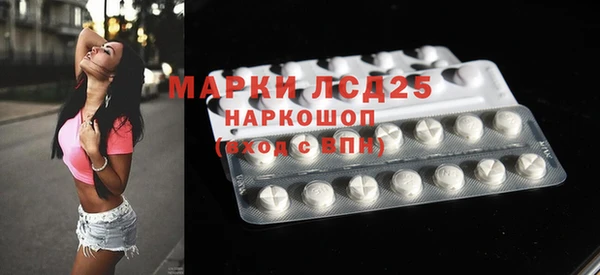 мдма Бугульма