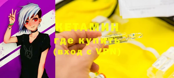 таблы Бронницы