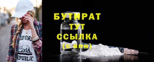 мдма Бугульма