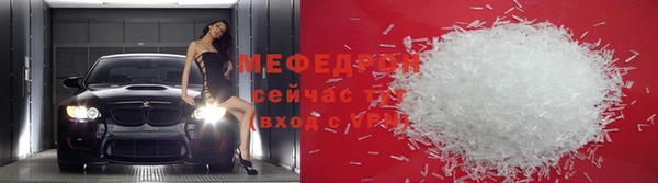 шишки Бородино