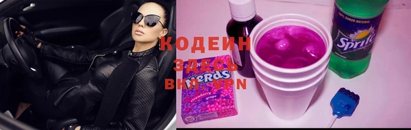 меф VHQ Богородицк
