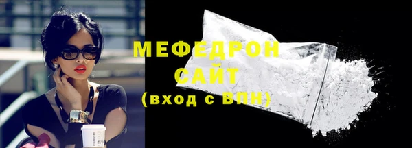 шишки Бородино