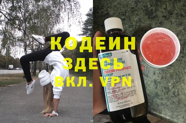 таблы Бронницы