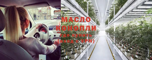 мдма Бугульма