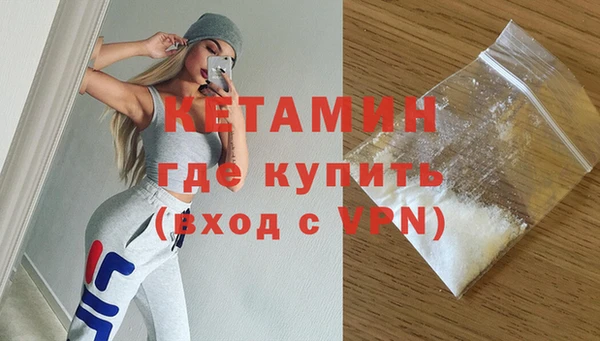 шишки Бородино