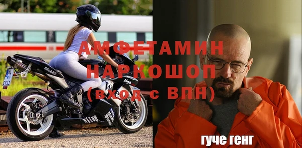 мдма Бугульма