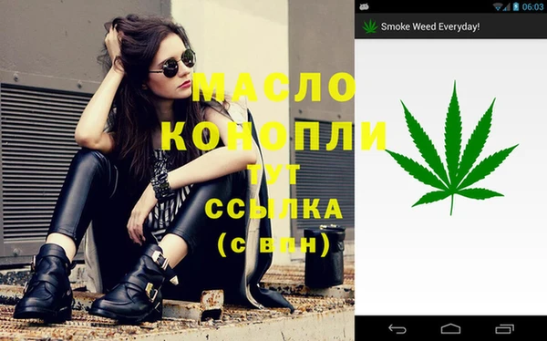 таблы Бронницы