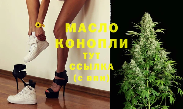мдма Бугульма