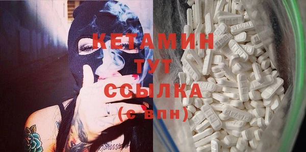 таблы Бронницы