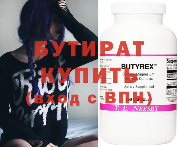мдма Бугульма