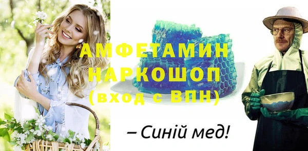 таблы Бронницы