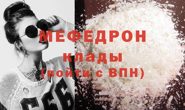 мдма Бугульма