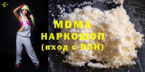 таблы Бронницы