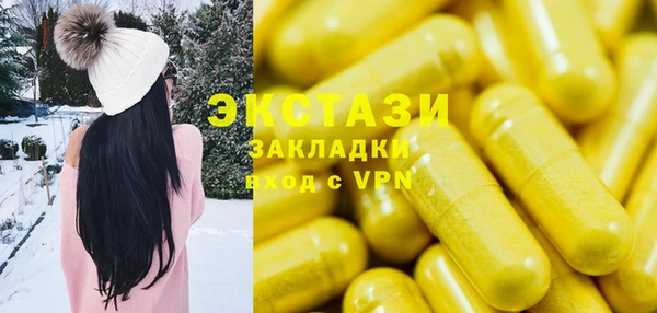 мдма Бугульма