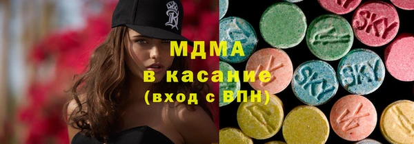 мдма Бугульма