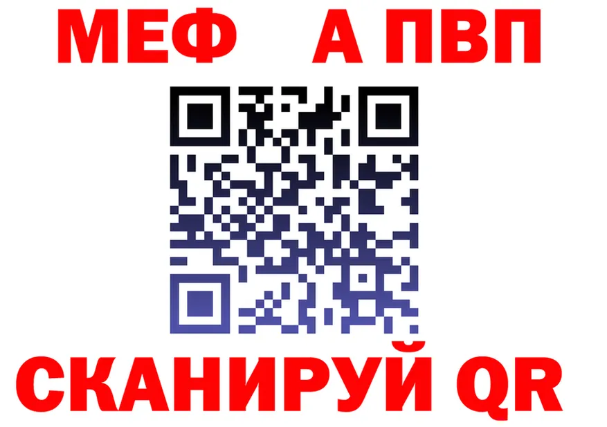 Кетамин VHQ вход это мега Казань