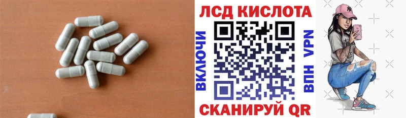 Лсд 25 экстази ecstasy  Казань 