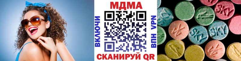 МДМА молли  купить наркотики цена  Казань 