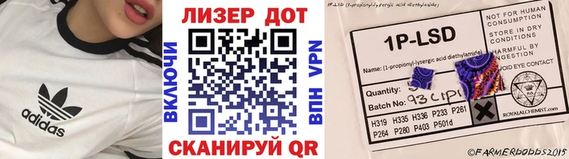 Наркотические марки 1,5мг  Казань 