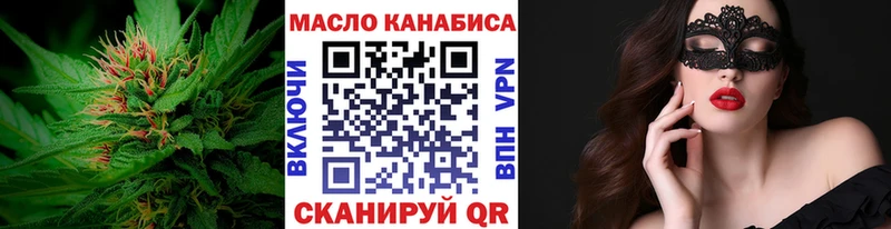 мега   Казань  ТГК жижа 